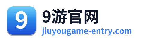 9游官网 Logo